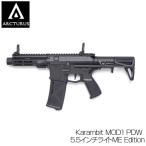 ARCTURUS arc taulas электрооружие Karambit MOD1 PDW 5.5 дюймовый свет ME Edition STD модель M4 журнал соответствует высота крутящий момент motor установка бесплатная доставка 