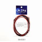 SFA производства электрооружие для te фреон кабель 1.5SQ SA-E001sz металлизированный почтовая доставка возможно 