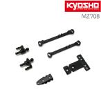  подвеска мелкие вещи детали комплект MR-04 KYOSHO Kyosho MINI-Z Mini-Z MZ708 почтовая доставка возможно 