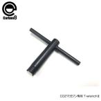 Carbon8 машина boneitoCO2 журнал специальный T-wrench2to ключ 2 клапан(лампа) ключ CO2 журнал для газ освобождение клапан(лампа) затянуть исправление специальный инструмент почтовая доставка возможно 