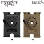 LayLax Battle Style lyra ks Battle стиль CQC ho ru Star специальный Attachment MOLLE платформа BK TAN почтовая доставка возможно 