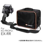 TX Bag for EX-RR (プロポバッグEX-RR用)