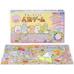 すみっコぐらし 人生ゲーム ファミリーゲーム パーティーゲーム