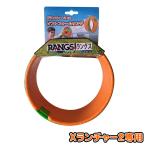 ラングスジャパン Xランチャー2 Xランチャー2専用 ソフトフォームリング