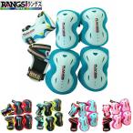 RANGS Lange s протектор 6 позиций комплект средства защиты 