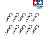 TAMIYA Tamiya RC запасной детали SP.956 7mm зажим булавка No:50956 почтовая доставка возможно 