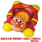 ショッピング浮き輪 ビーチボールプレゼント アンパンマン 顔付きベビーうきわ 浮き輪 ウキワ