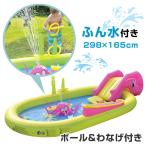 ビーチボールプレゼント ビニールプール シーアニマルプール 298cm ふん水 プール 滑り台 子供用 庭 家庭用 プール 小さい 大型 長方形 水遊び 送料無料