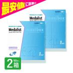 メダリストワンデープラス マキシボックス 90枚入 2箱 コンタクトレンズ 1day メダリスト