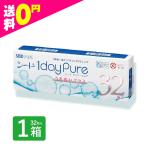シード ワンデーピュアうるおいプラス32枚入り Seed 1daypure Amazon 楽天 ヤフー等の通販価格比較 最安値 Com