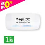 ワンデーマジック メニコン 30枚入 1箱 コンタクトレンズ 1day 1日使い捨て 激安