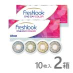 フレッシュルックワンデーカラーフレ...