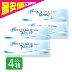 ワンデーアキュビュー