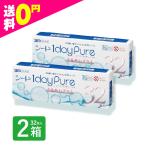 シードワンデーピュア