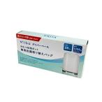 カトージ ヴリバ Vliba 抗菌取り替えバッグ 57806