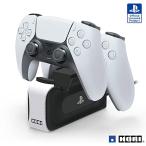 PS5対応DualSense?ワイヤレスコントローラー専用 充電スタンドダブル for PlayStationR5SONYライセンス商品