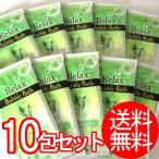  relax пеня для ванн розмарин 10. комплект ( почтовая доставка бесплатная доставка )