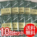 綺羅の刻 菖蒲の香り 10包セット（メール便送料無料）