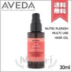 [ бесплатная доставка ]AVEDAaveda новый toli pre nishu мульти- Youth he AOI ru30ml
