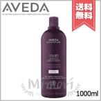 並行輸入品 AVEDA アヴェダ インヴァティ アドバンス エクスフォリエイティング シャンプー ライト 1000ml【宅配便送料無料】