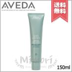 ショッピングフォリフォリ 【送料無料】AVEDA アヴェダ スカルプ ソリューション エクスフォリエイティング スカルプ トリートメント 150ml