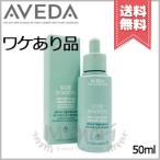 【少量漏れ外箱不良送料無料】AVEDA アヴェダ スカルプ ソリューションオーバーナイトセラム 50ml