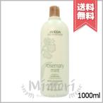  параллель импортные товары AVEDAaveda розмарин мята свет кондиционер 1000ml[ экспресс доставка курьером бесплатный ]