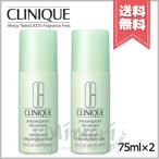 【2本セット送料無料】CLINIQUE クリ