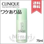 【蓋不良送料無料】CLINIQUE クリニーク D ロールオン 75ml