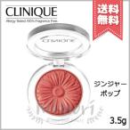 【送料無料】CLINIQUE クリニーク チ