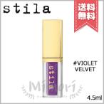 【送料無料】STILA スティラ グリッター＆グロウ リキッド アイシャドウ #Violet Velvet 4.5ml