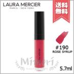 【送料無料】Laura Mercier ローラメルシエ リップグラッセ ハイドレーティング バームグロス #190 Rose Syrup 5.7ml
