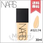 ショッピングライト 【送料無料】NARS ナーズ ライトリフレクティング ファンデーション #02174 DEAUVILLE 30ml