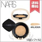 【送料無料】NARS ナーズ ピュアラディアントプロテクション アクアティックグロー クッションファンデーション レフィル SPF23／PA++ #ALASKA 12g