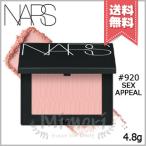 【送料無料】NARS ナーズ ブラッシュ #920 SEX APPEAL 4.8g