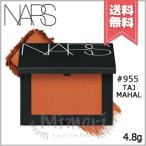  параллель импортные товары NARSna-z brush #955 TAJ MAHAL 4.8g[ бесплатная доставка ]