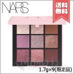ショッピングアイシャドウ 並行輸入品 NARS ナーズ アフターグロー テンプティング アイシャドーパレット 1.7g×9【送料無料】