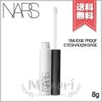 【送料無料】NARS ナーズ スマッジ プルーフ アイシャドー ベース #2211 8g