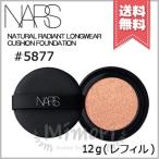 【送料無料】NARS ナーズ ナチュラルラディアント ロングウェア クッションファンデーション レフィル #5877 SPF50 PA+++ 12g　