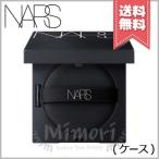 ショッピングファンデーション 【送料無料】NARS ナーズ ナチュラルラディアント ロングウェア クッションファンデーション ケース