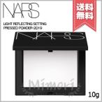 【送料無料】NARS ナーズ ライトリフ