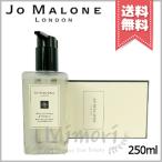 並行輸入品 JO MALONE ジョーマローン イングリッシュペアー & フリージア ボディ & ハンド ウォッシュ 250ml【宅配便送料無料】