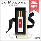 【送料無料】JO MALONE ジョーマローン イングリッシュ ペアー ＆ フリージア コロン 30ml ※限定品