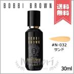 並行輸入品 BOBBI BROWN ボビイブラウン インテンシブ セラム ファンデーション #N-0