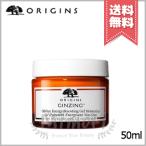 【送料無料】ORIGINS オリジンズ ジンジン オイルフリーエナジーブースティングジェルモイスチャライザー 50ml