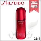 【送料無料】SHISEIDO 資生堂 アルティミューン パワライジング セラム 75ml