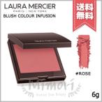 【送料無料】Laura Mercier ローラメルシエ ブラッシュ カラー インフュージョン #02 ROSE ローズ 6g