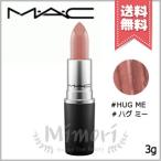 【送料無料】MAC マック リップスティック #HUG ME 3g
