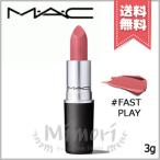  параллель импортные товары MAC Mac губная помада усилитель lifaido#109 FAST PLAY 3g[ бесплатная доставка ]