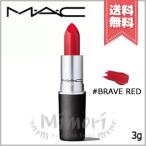 【送料無料】MAC マック リップスティック #BRAVE RED 3g